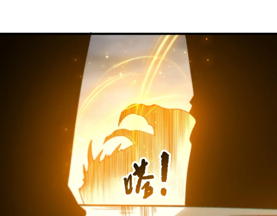 第259话 看看这个！ 第117页
