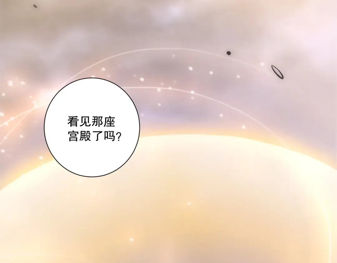 第259话 看看这个！ 第126页