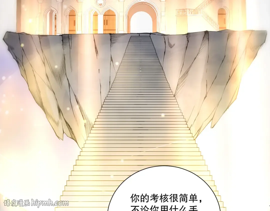 第259话 看看这个！ 第128页