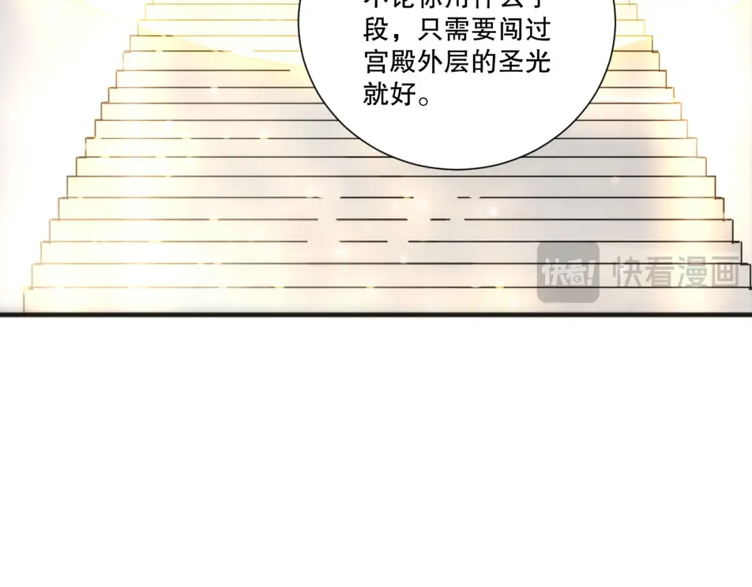 第259话 看看这个！ 第129页