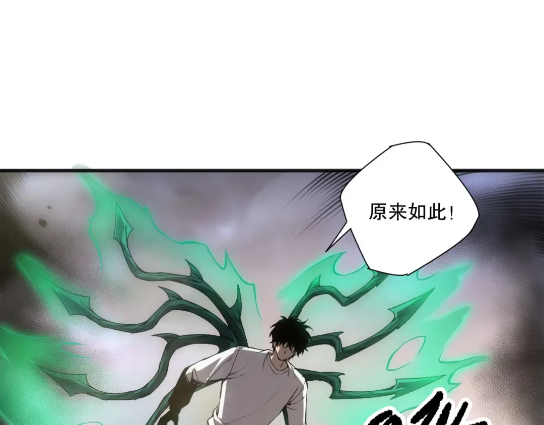 第259话 看看这个！ 第130页