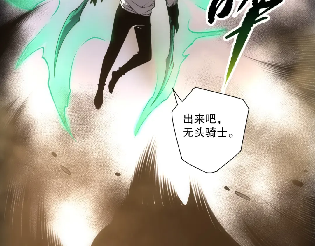 第259话 看看这个！ 第131页