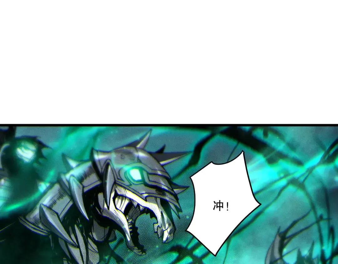 第259话 看看这个！ 第133页