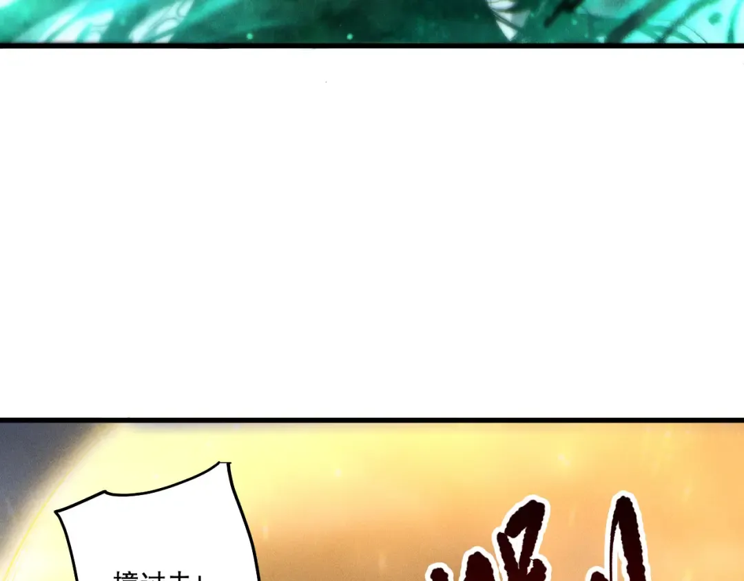 第259话 看看这个！ 第135页