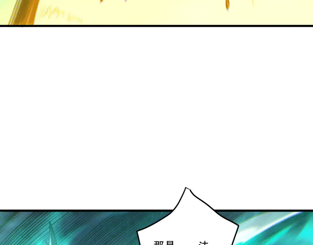 第259话 看看这个！ 第142页