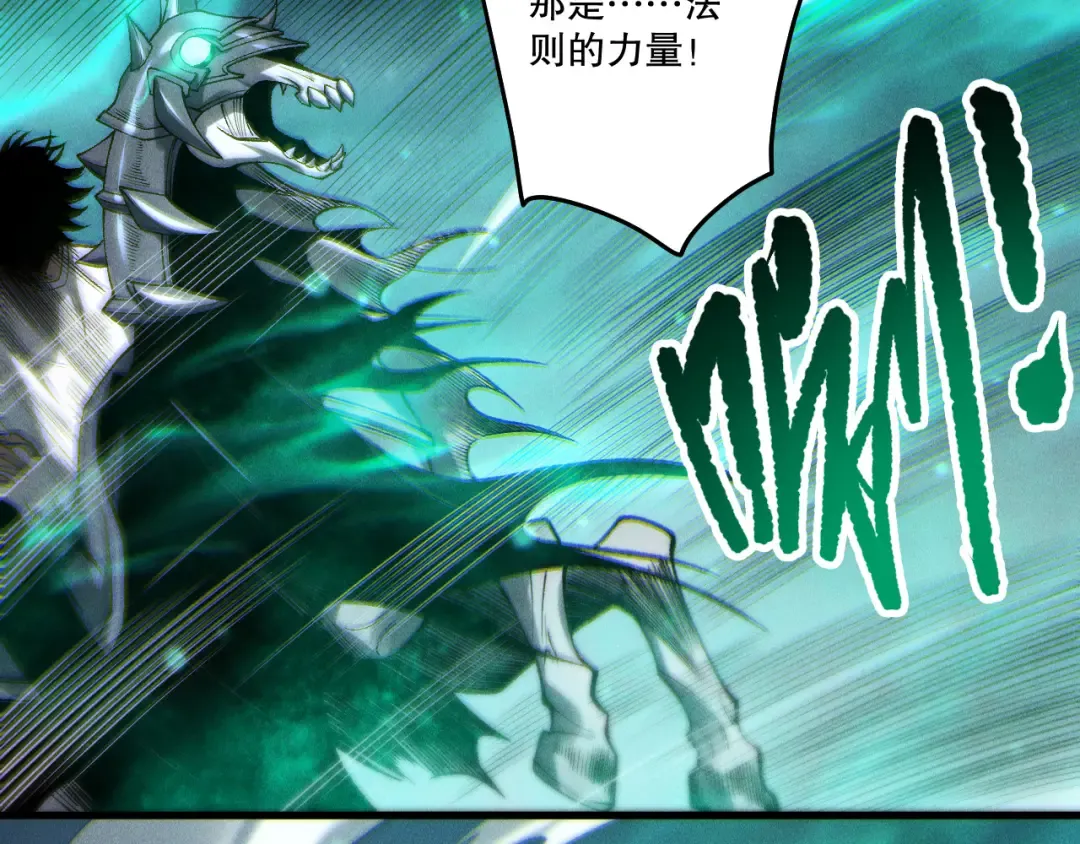 第259话 看看这个！ 第143页