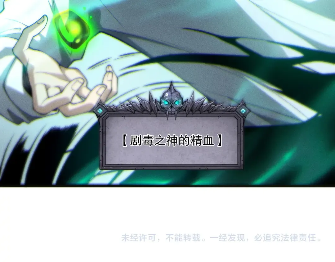 第259话 看看这个！ 第147页