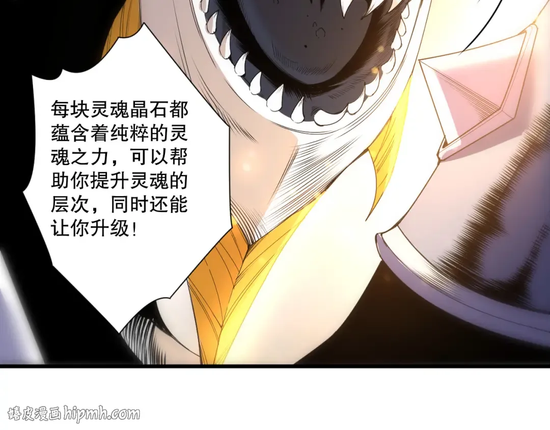 第260话 东方神龙 第24页