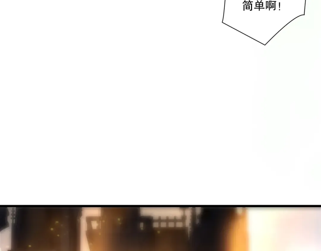第260话 东方神龙 第39页