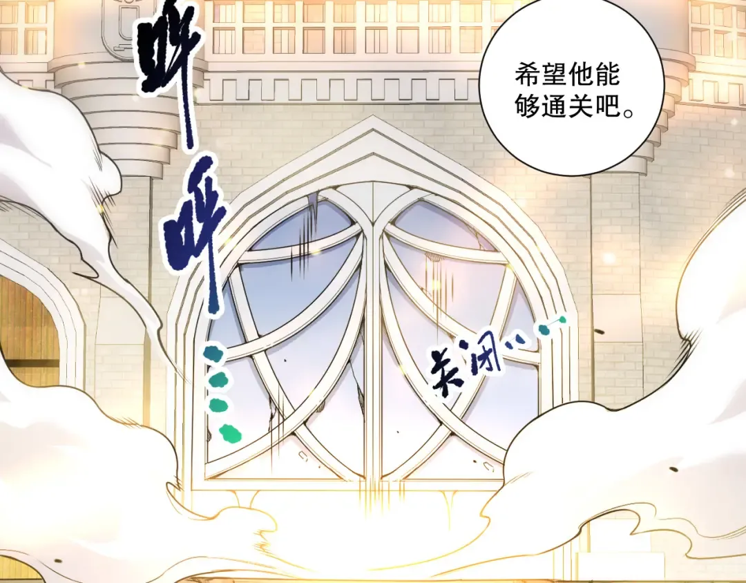 第260话 东方神龙 第41页