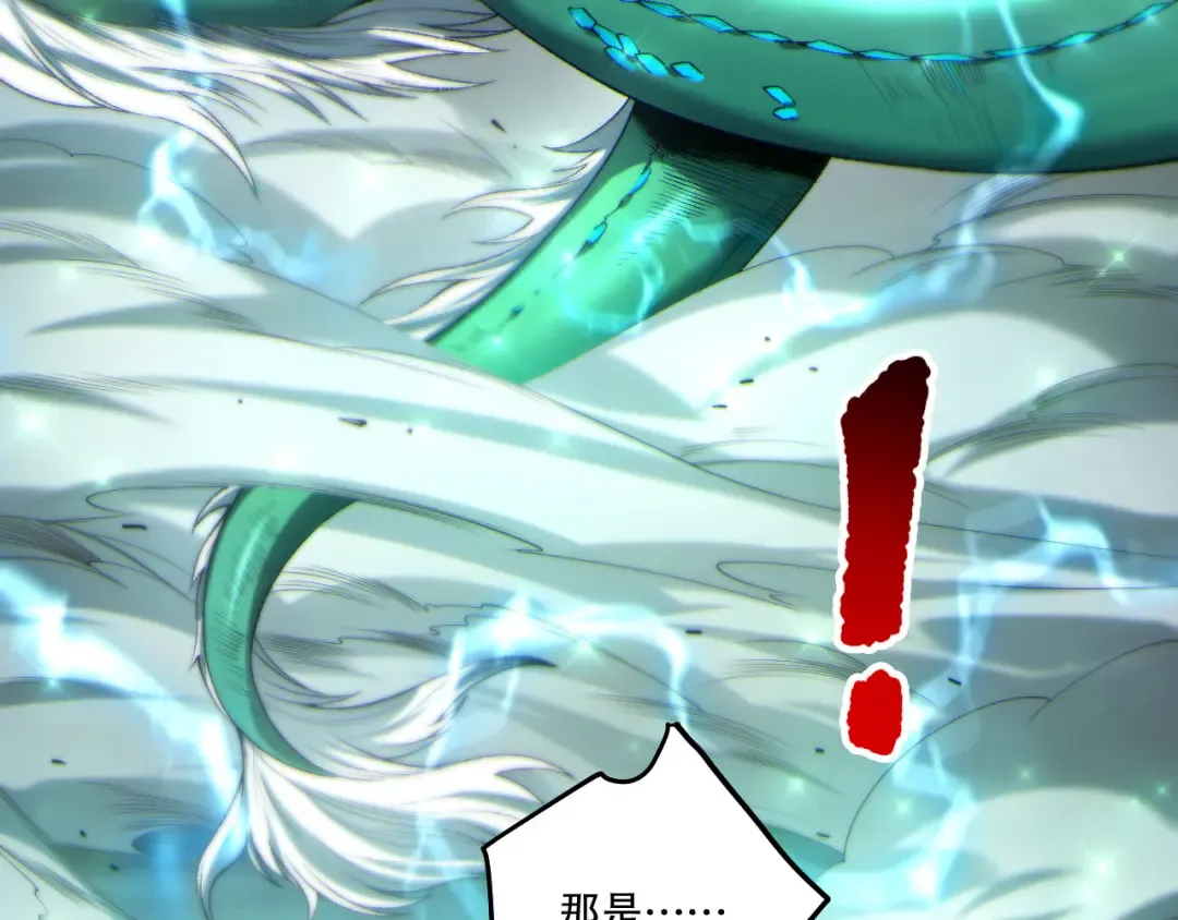 第260话 东方神龙 第53页