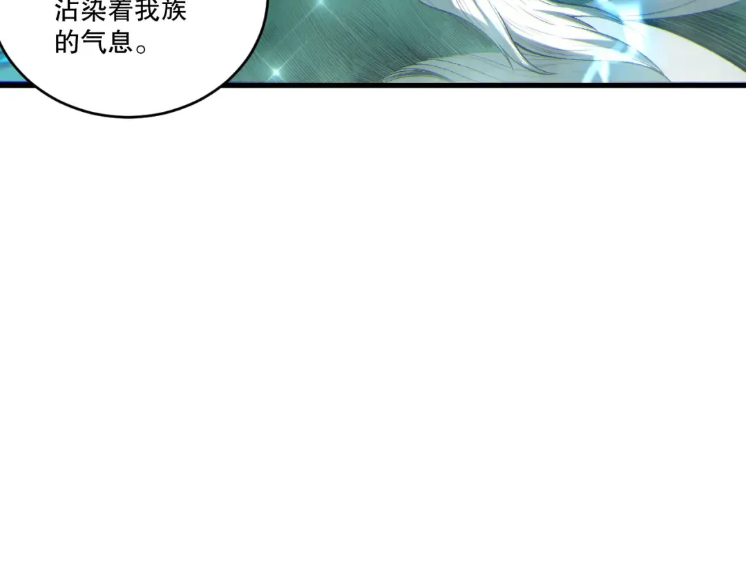 第260话 东方神龙 第58页