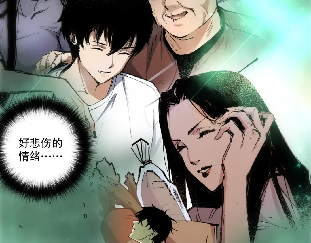 第260话 东方神龙 第129页