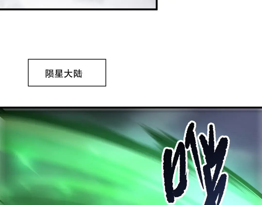 第260话 东方神龙 第135页