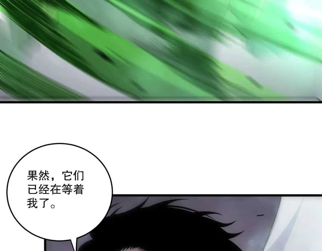 第260话 东方神龙 第138页
