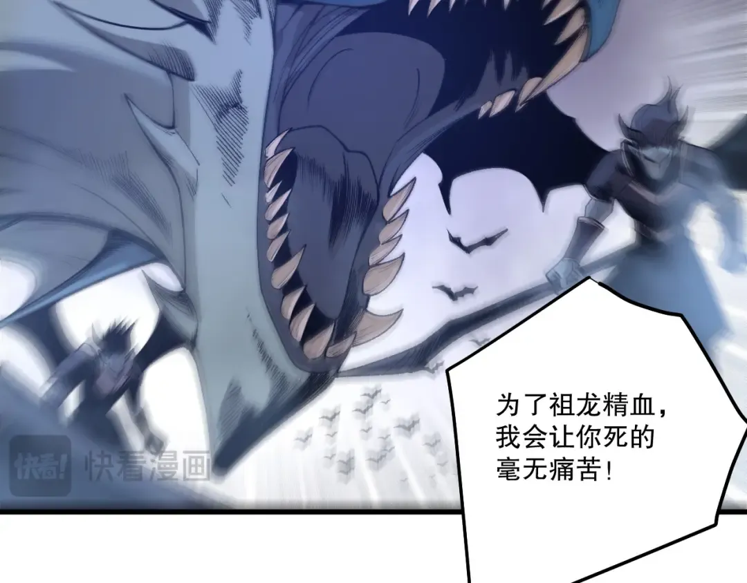 第260话 东方神龙 第146页