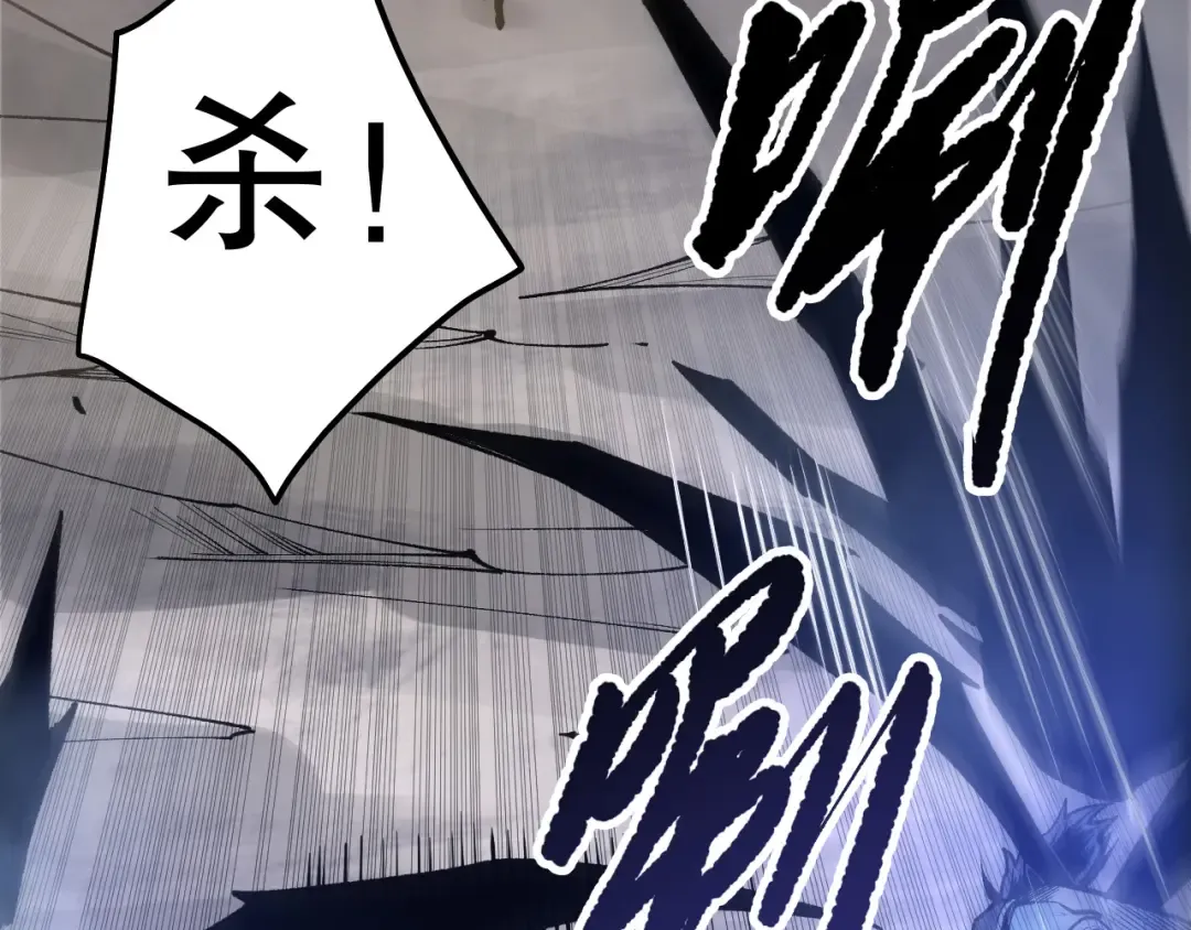第260话 东方神龙 第148页