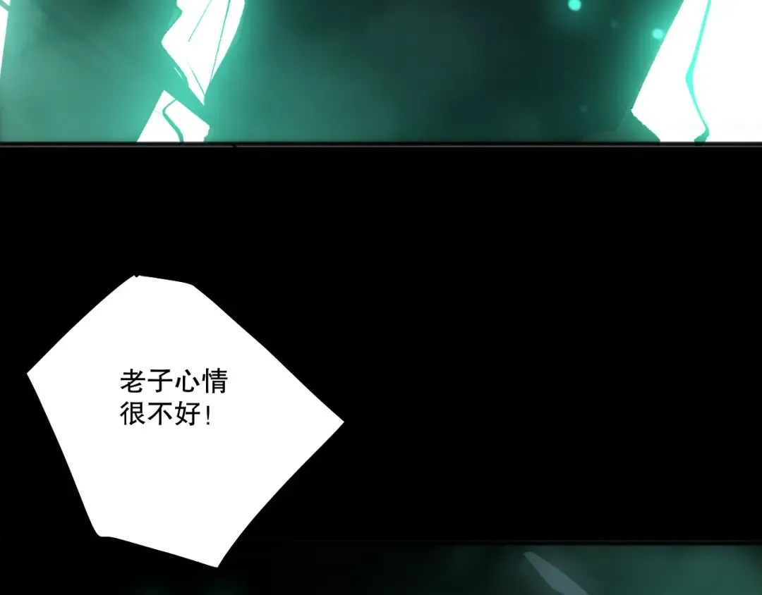 第260话 东方神龙 第158页
