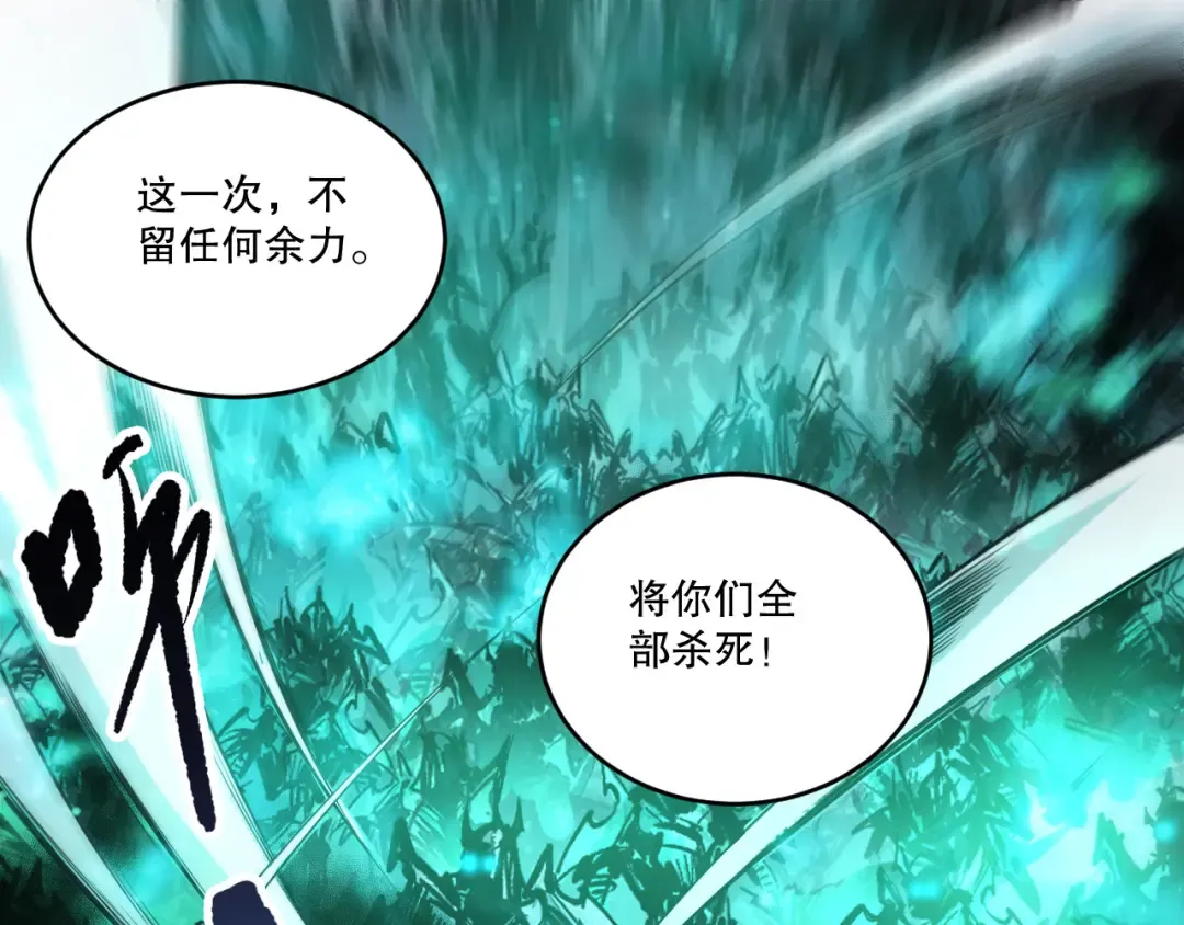 第261话 第5页