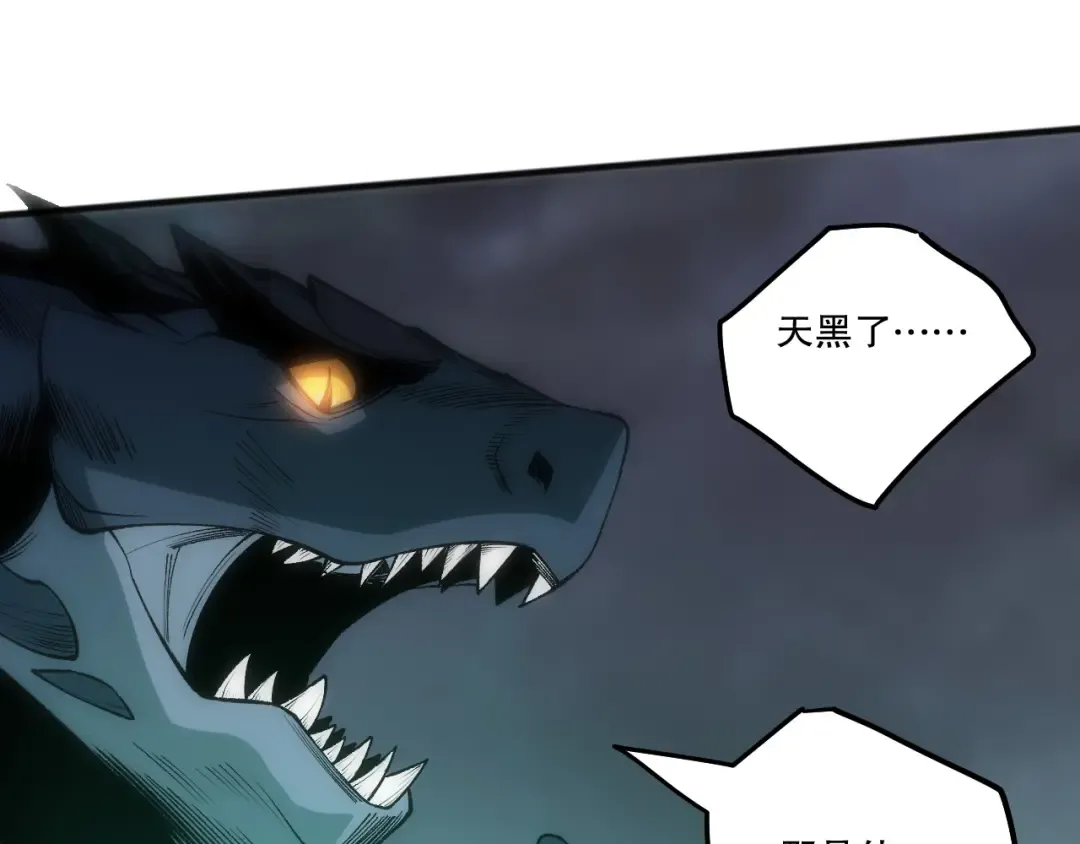 第261话 第12页