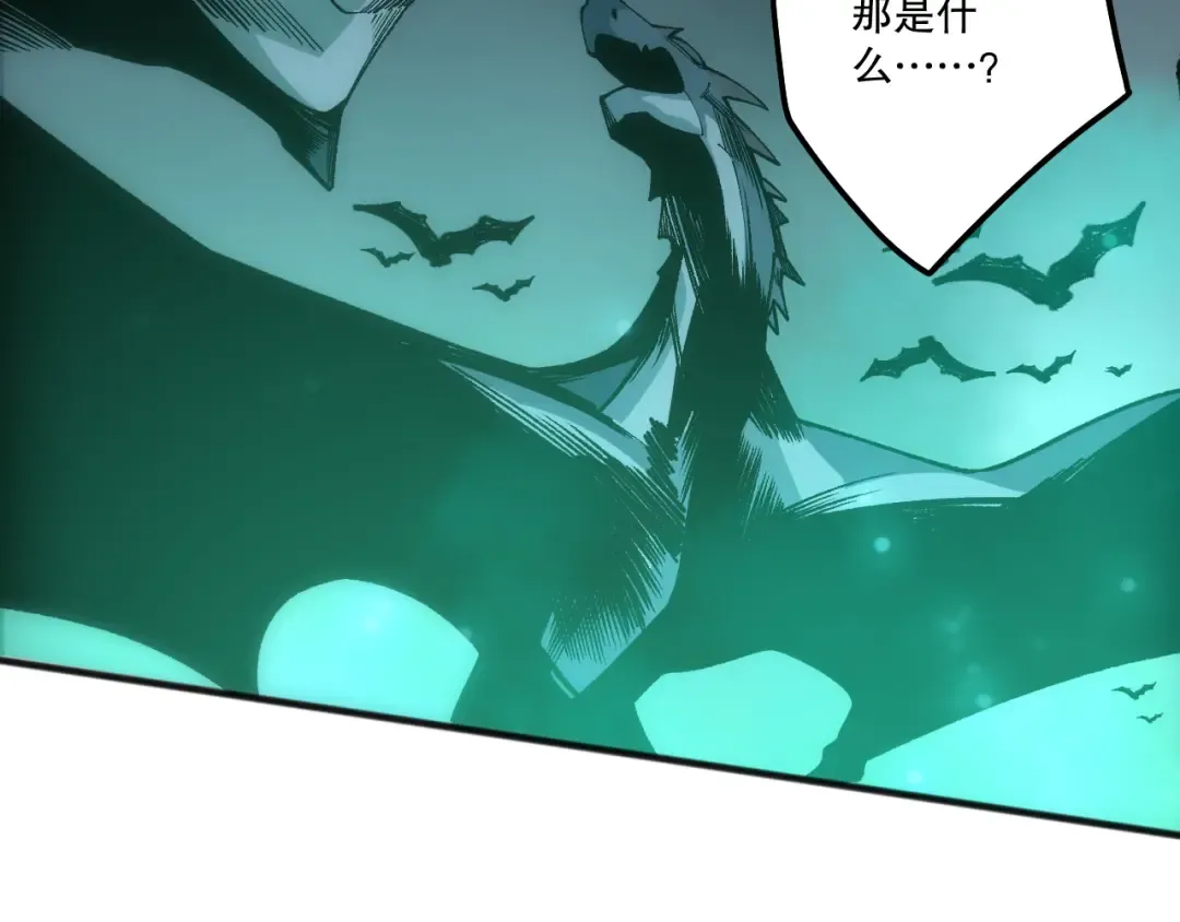 第261话 第13页