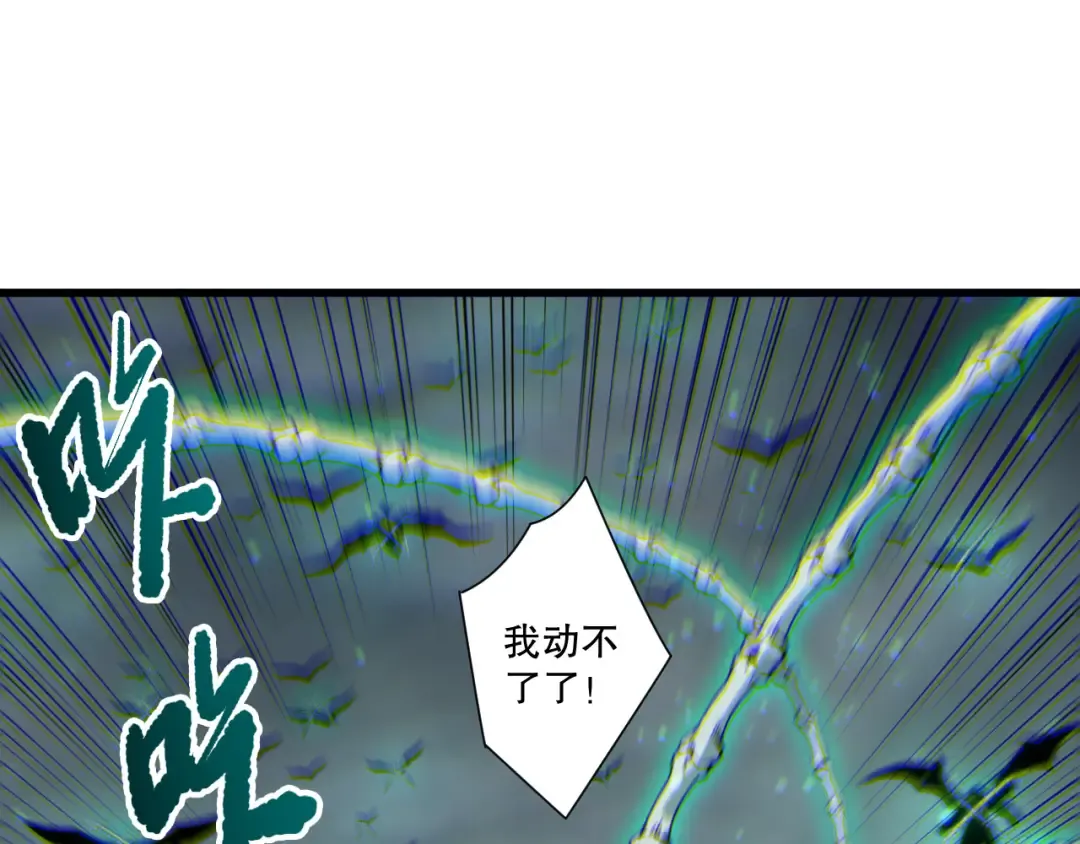 第261话 第21页