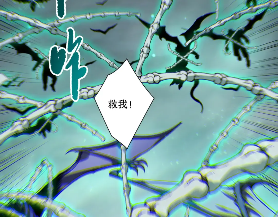 第261话 第22页