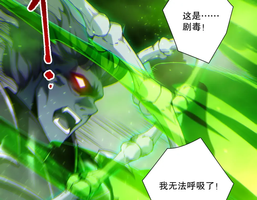 第261话 第25页