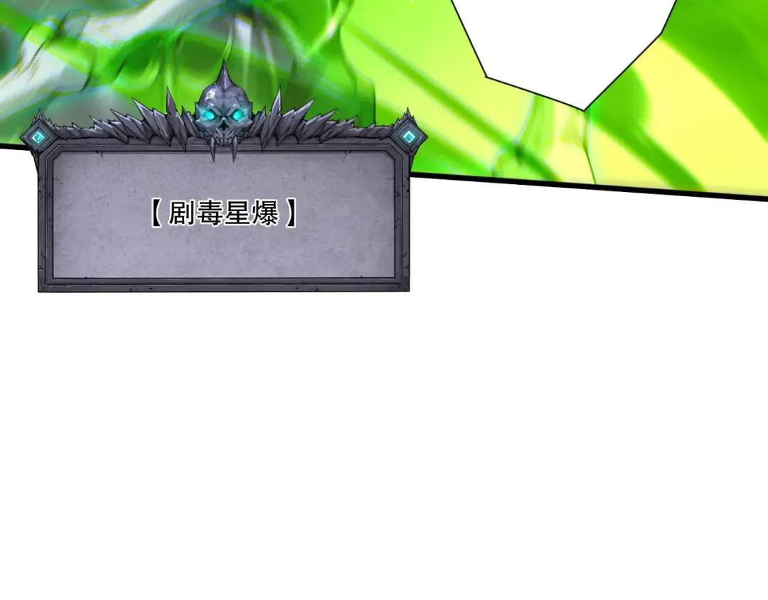第261话 第26页