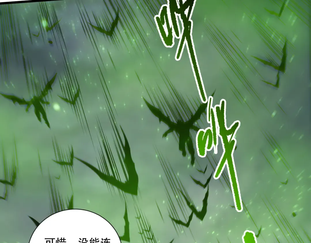 第261话 第29页