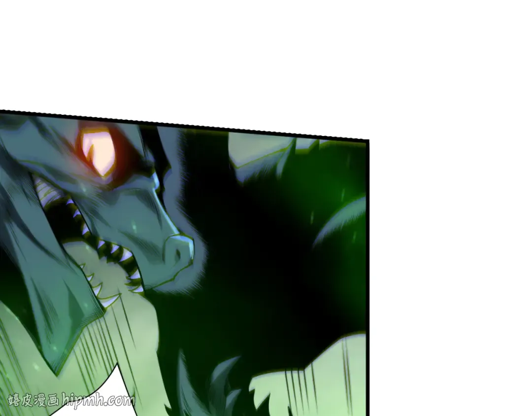 第261话 第32页