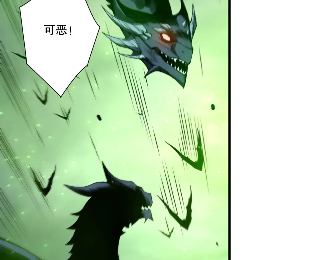 第261话 第33页