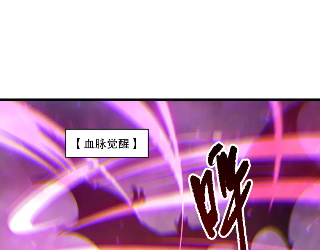 第261话 第36页