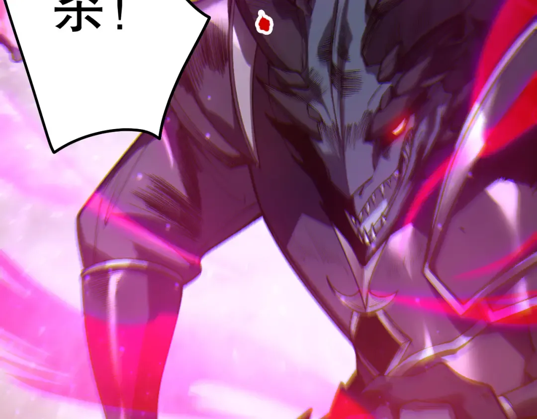 第261话 第41页