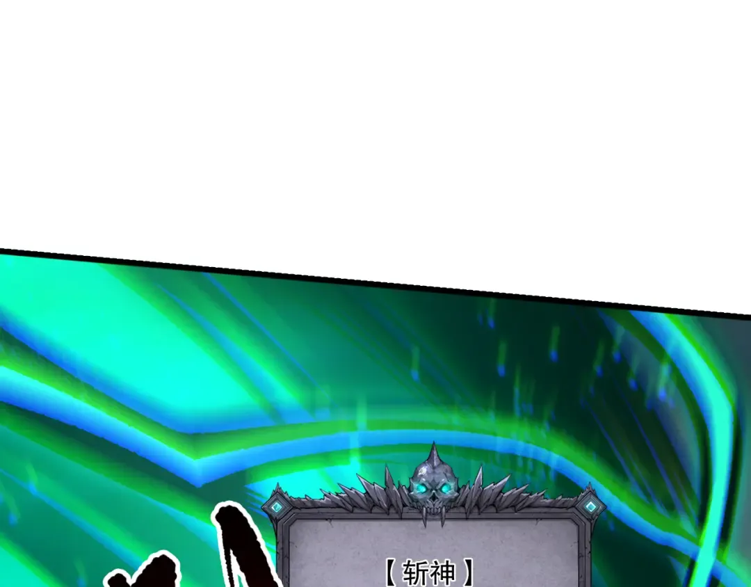 第261话 第45页