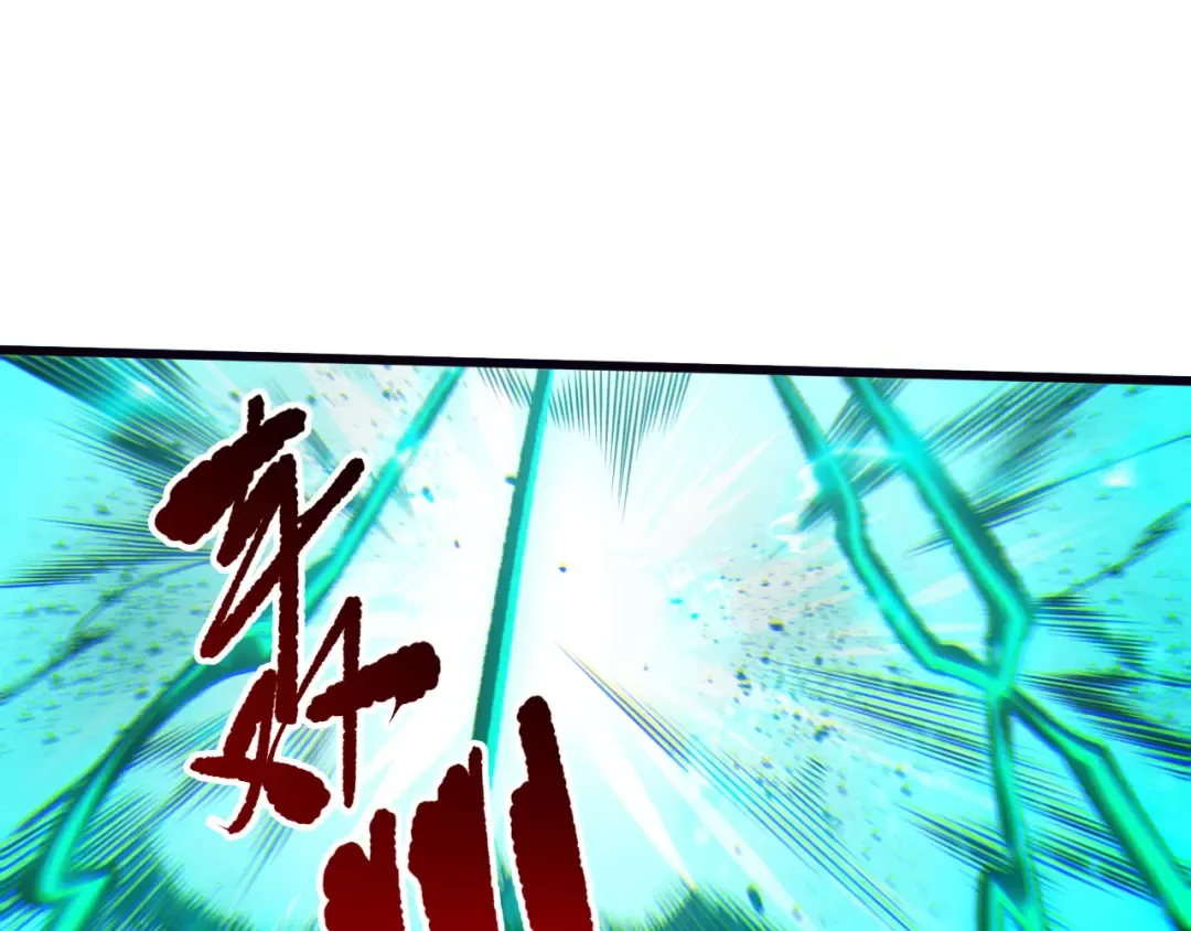 第261话 第53页