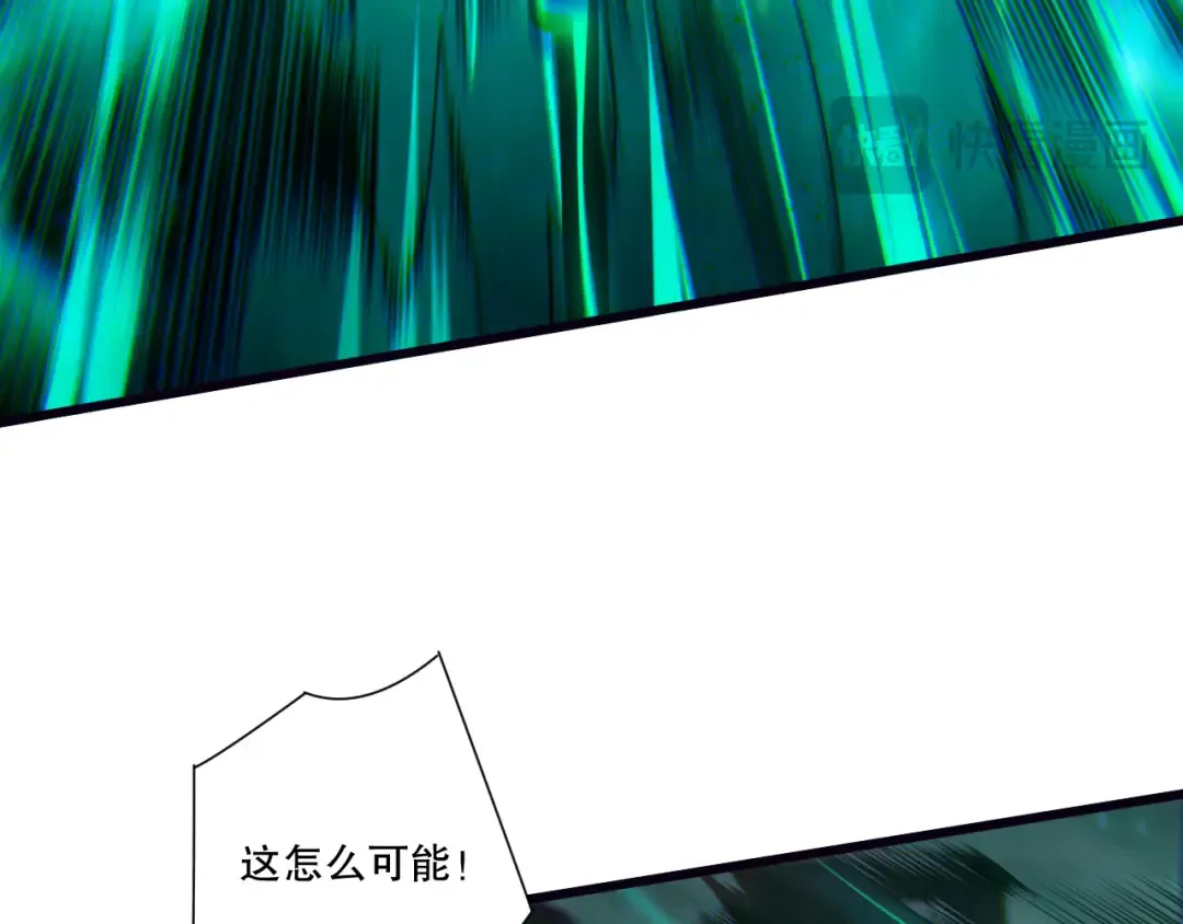 第261话 第55页