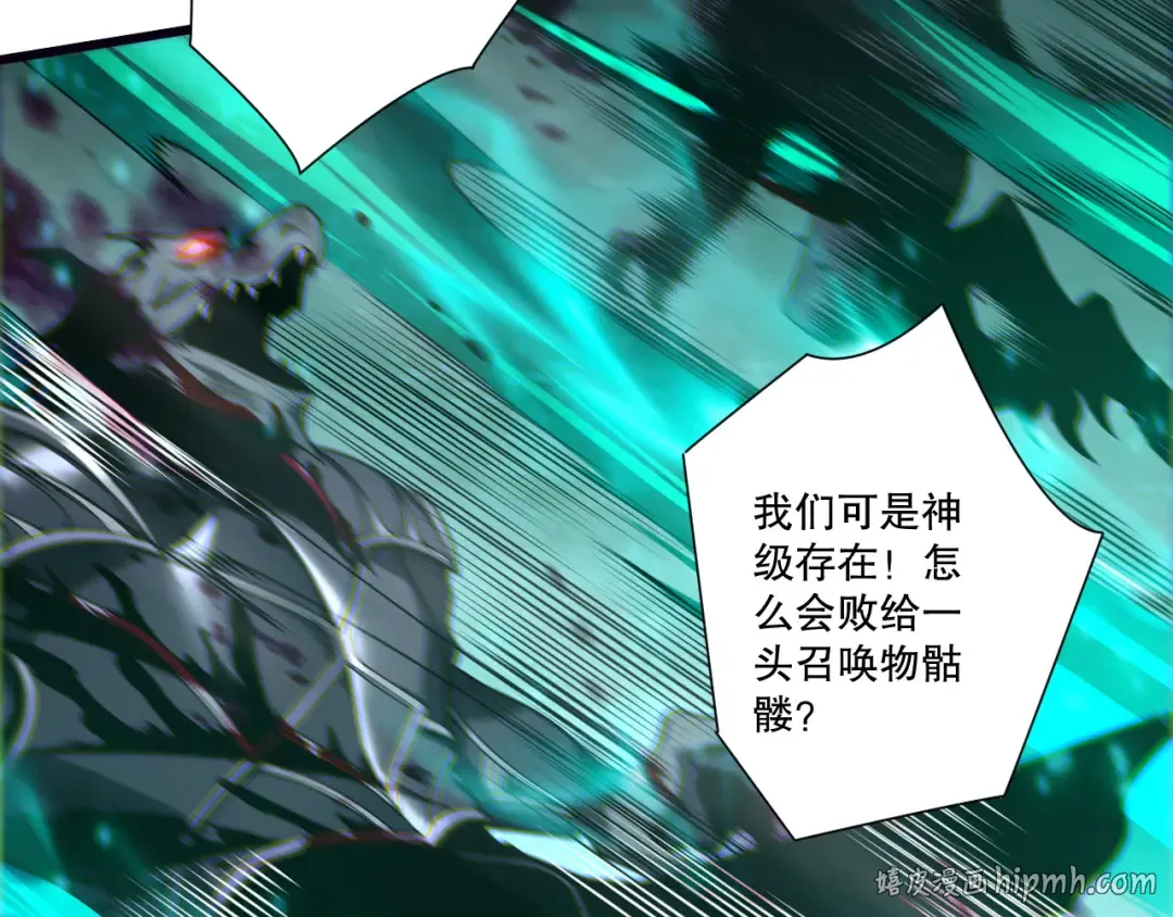 第261话 第56页
