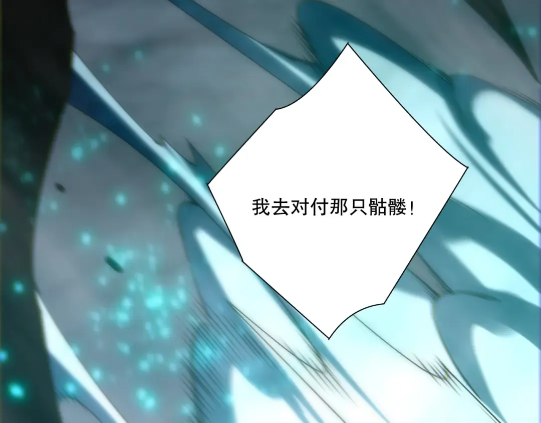 第261话 第58页