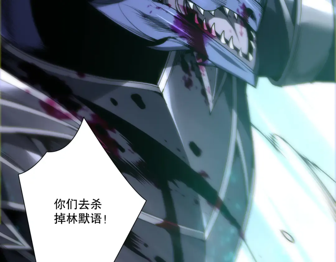 第261话 第60页