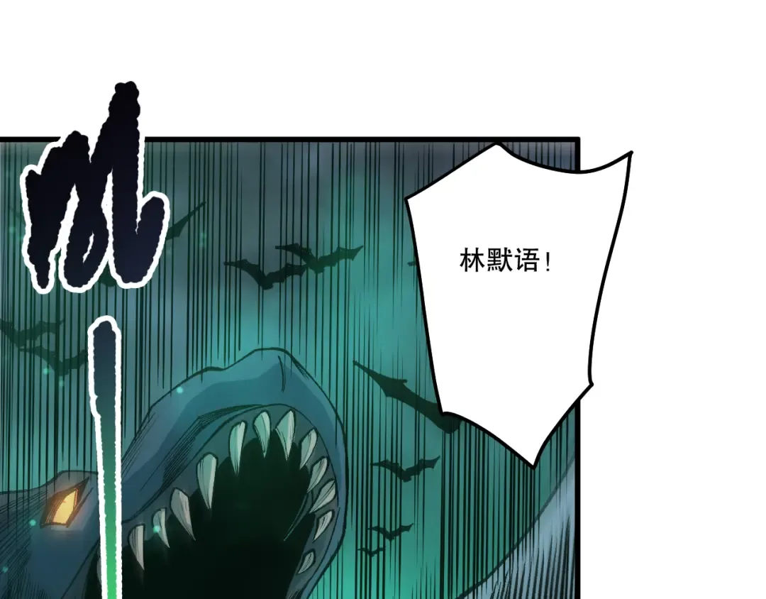 第261话 第71页