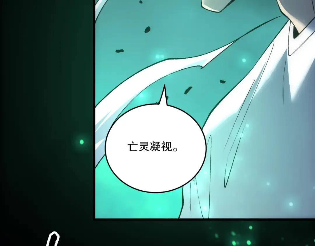 第261话 第75页