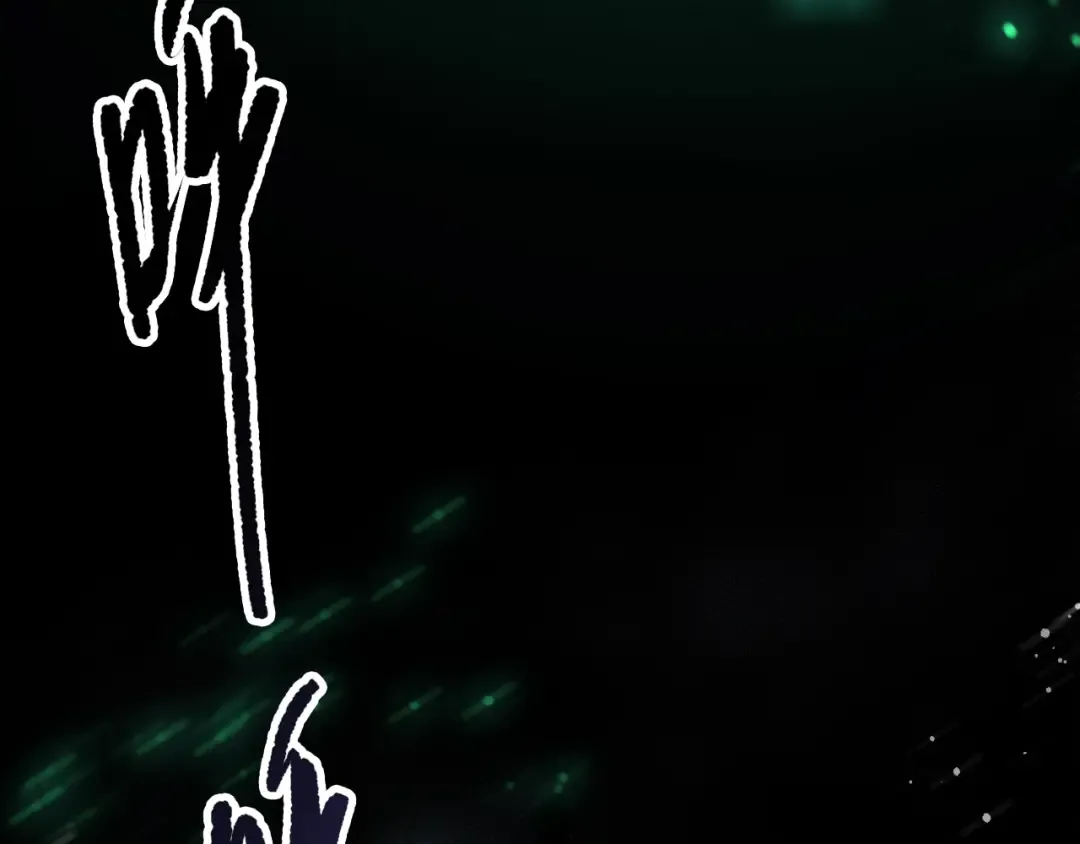 第261话 第76页