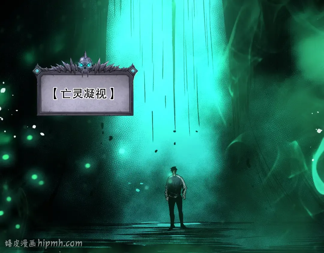 第261话 第80页
