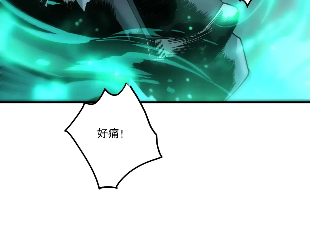 第261话 第89页