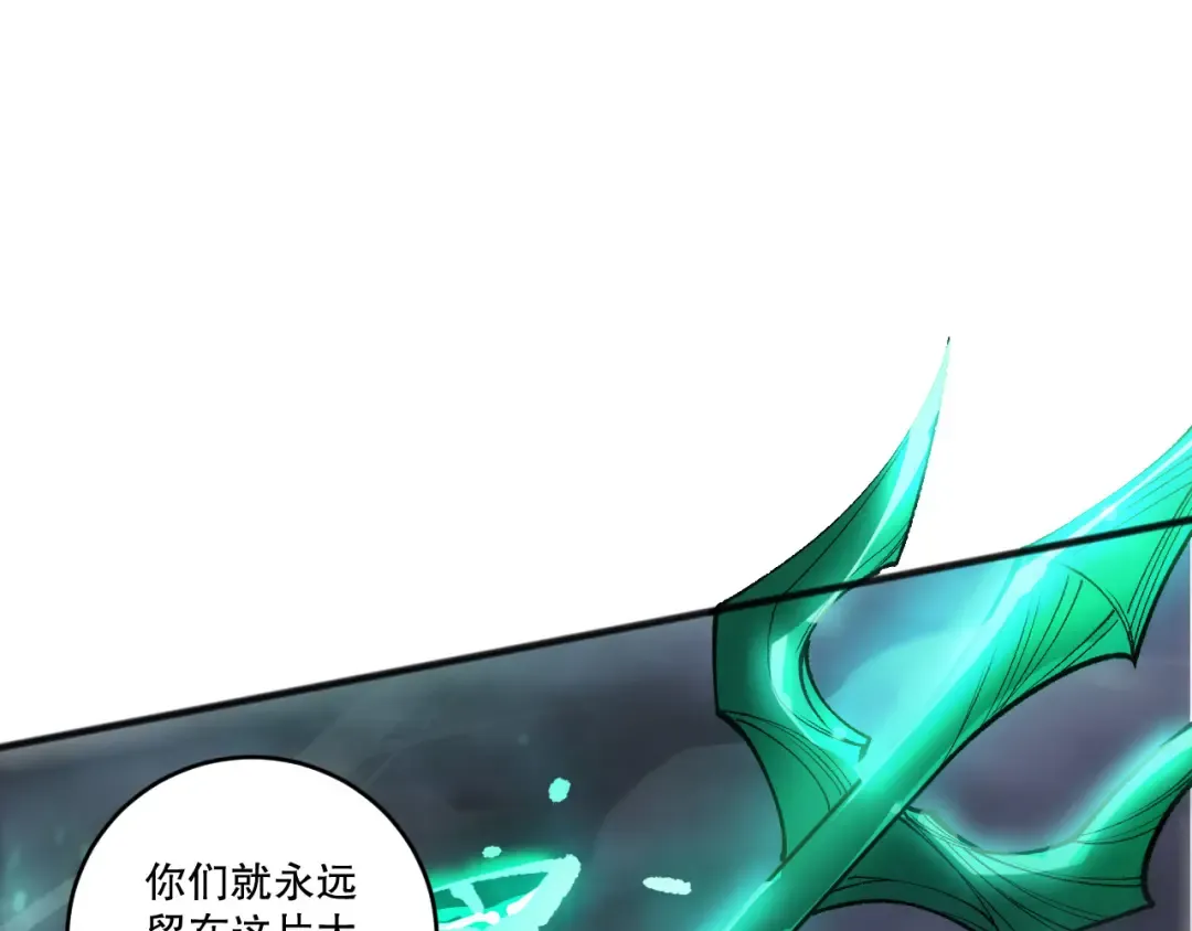 第261话 第93页