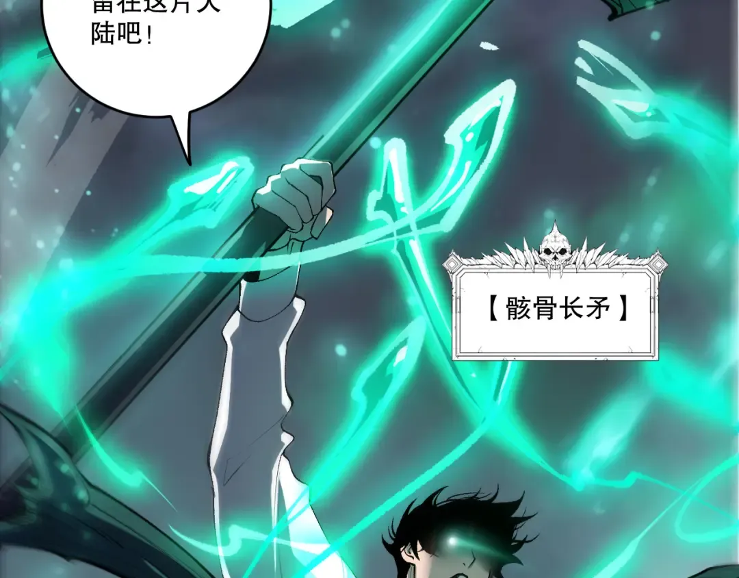 第261话 第94页