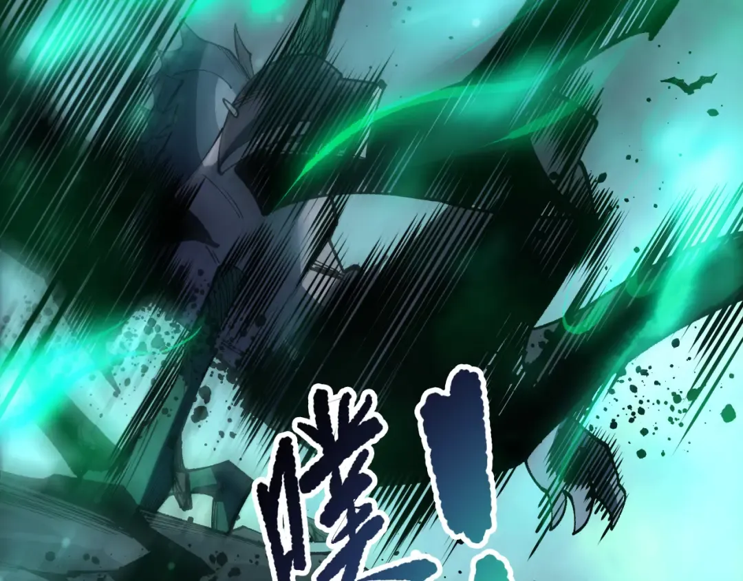 第261话 第99页