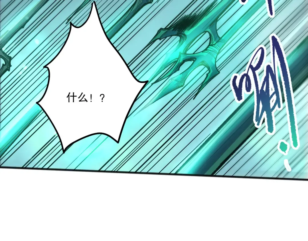 第261话 第102页