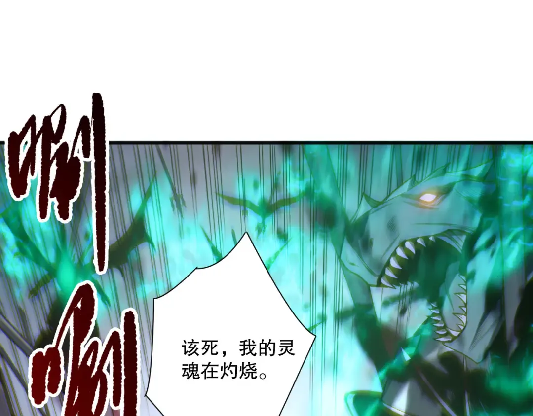 第261话 第103页